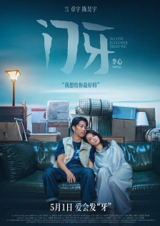 调教美妇老师叫主人
